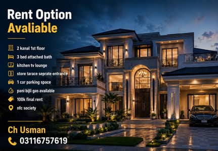 2 Kanal 1st Floor for Rent In Nfc