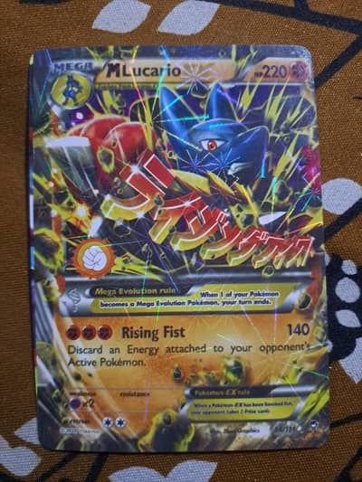 ultra rare MLucsrio EX