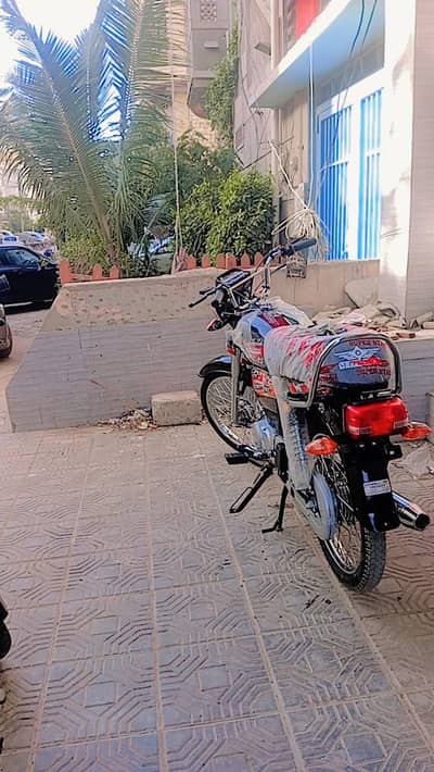 super star 70 new