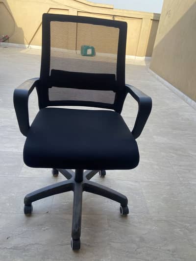 Office chair