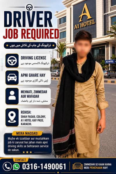 Driver Available for Job
