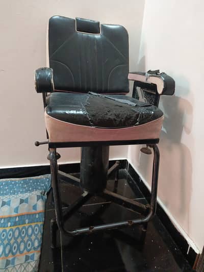 Polar chair