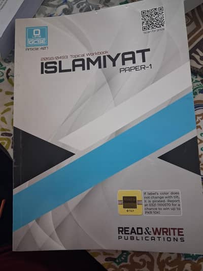 Islamiyat & pak st. topicals