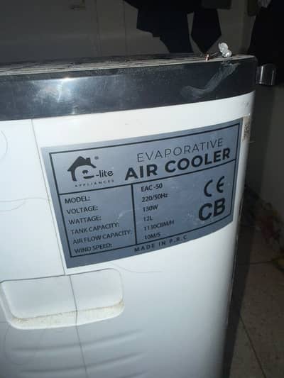 ELITE APPLIANCES AIR COOLER