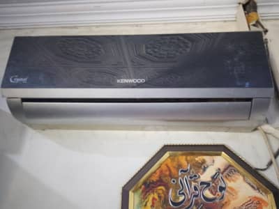 kenwood AC used