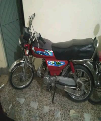 Honda CD 70