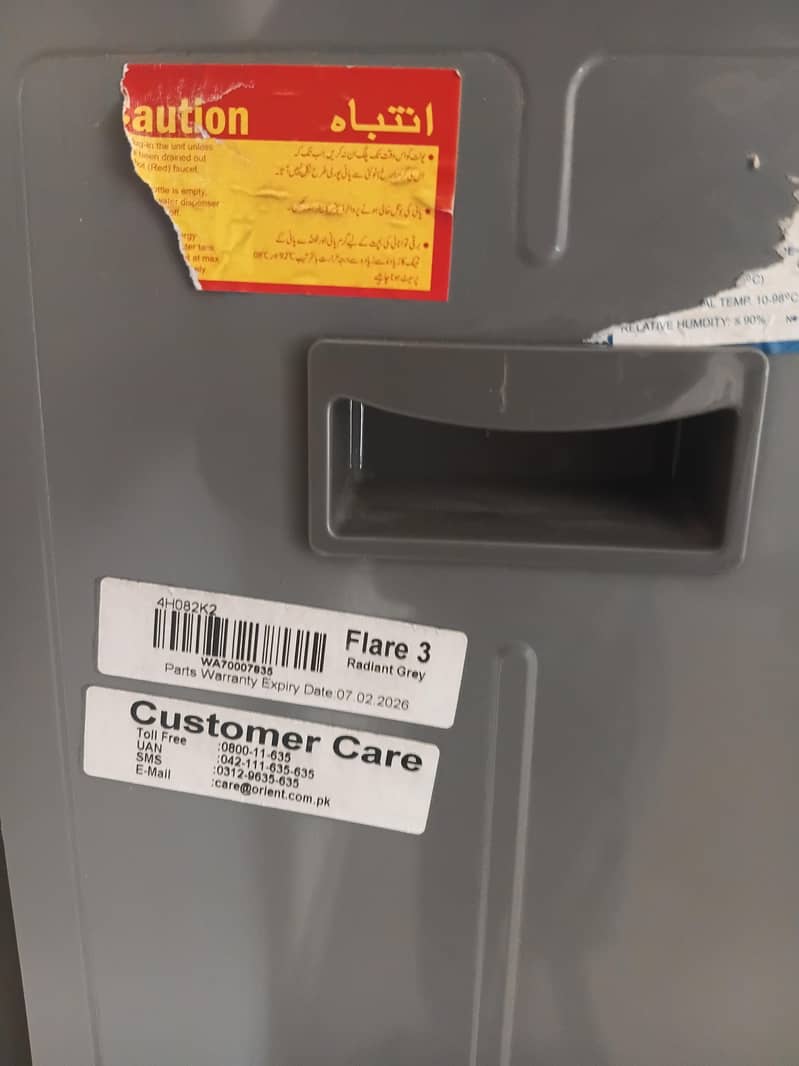 ORIENT DISPENSER 3