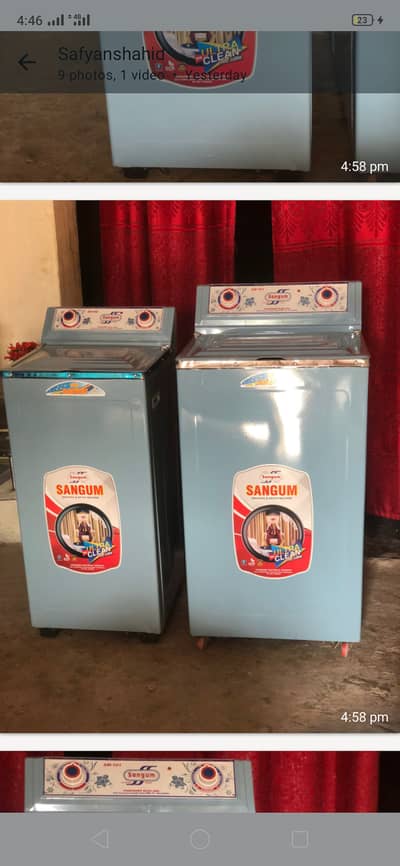 Sangum brand
