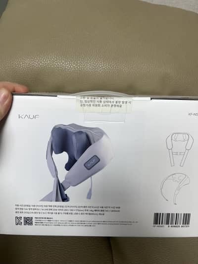 Neck and shoulders messager