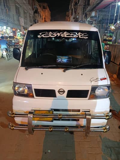Nissan Clipper 2011