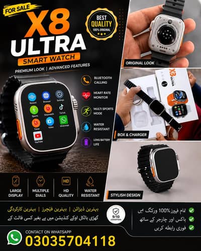 X8 ULTRA SMART WATCH  SMA  SMART WATCH