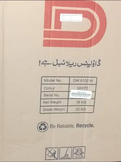 Dawlance wishing machine brands new haduba pack ha warranty available