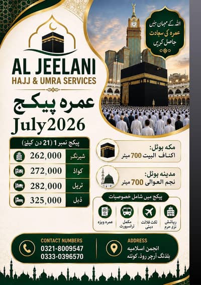 al Jeelani hajj umra services