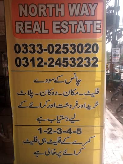 House For Rent 3 room 1 bathroom 03122453232 What up Number