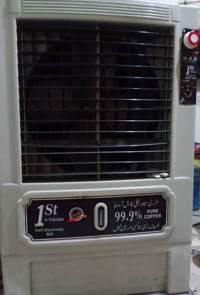 Air Cooler Excellent Condition D. M. B Brand