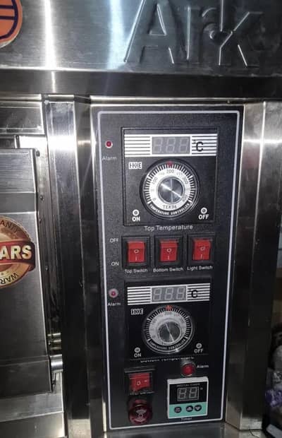 Pizza Oven