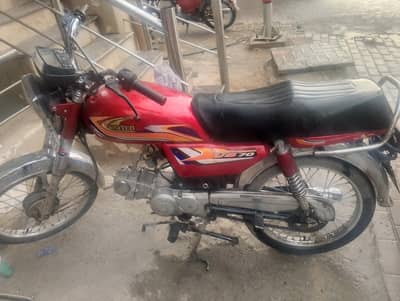 for sale