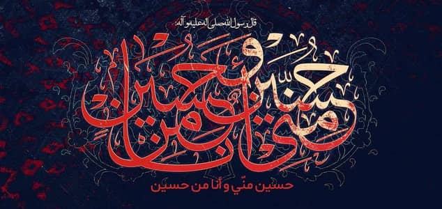 Online Quran toutor