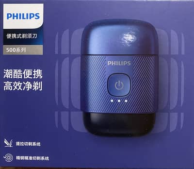 Philips Portable Pebble Electric Shaver