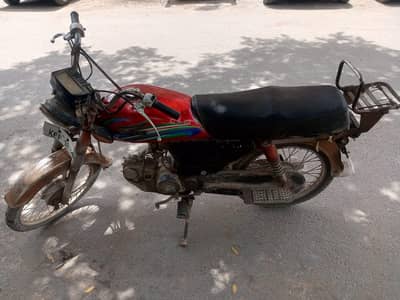 Super Power 2013 for Sale