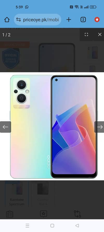 OPPO F21 Pro