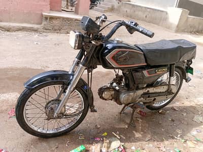 Honda 70