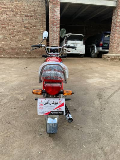 Honda 70 Brand new