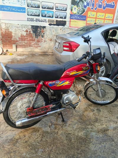 Road Prince 70