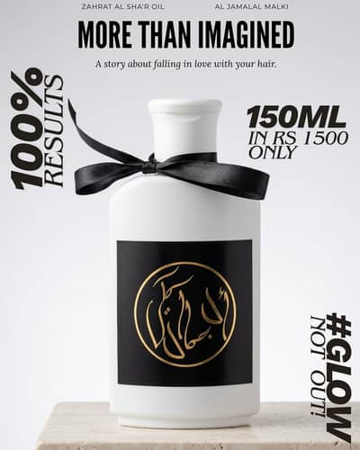 Aljamalalmalki's Zahrat-Al-Sah'r hair oil