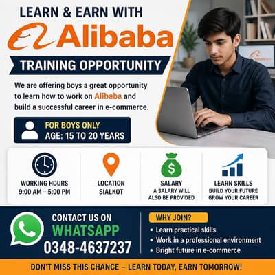 Alibaba Training Opportunity