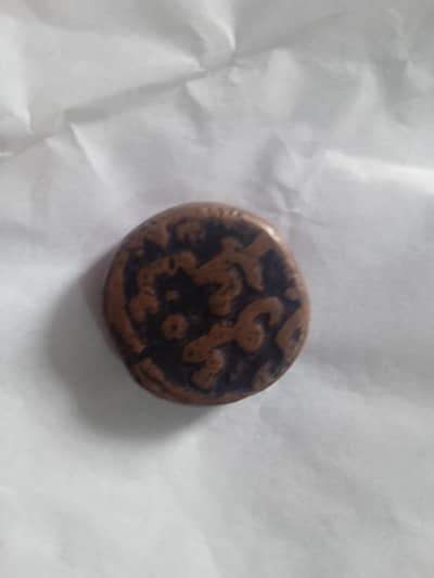500. . . years old coin