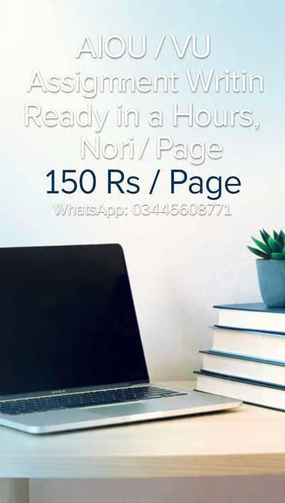 handwriting notes and study help AlU and VU  2 hours ready 150 /page