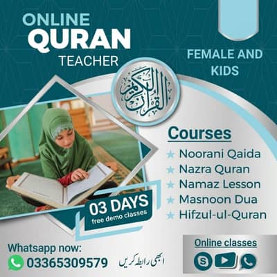 Online Quran Teacher