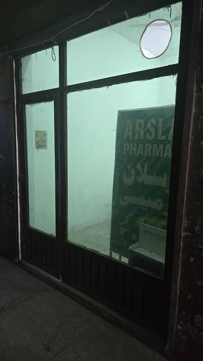 Glass Officer / Shop Door For Sale