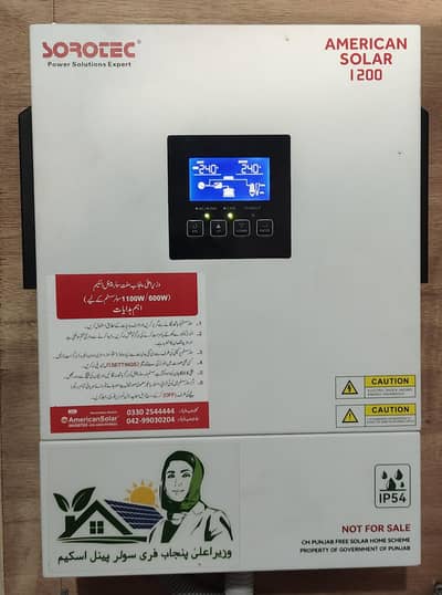 CM Solar hybrid inverter