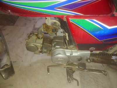 Honda 70 13 model