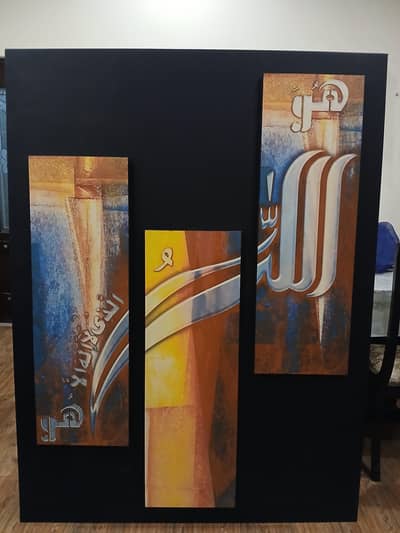 Large size islamic frame for sale