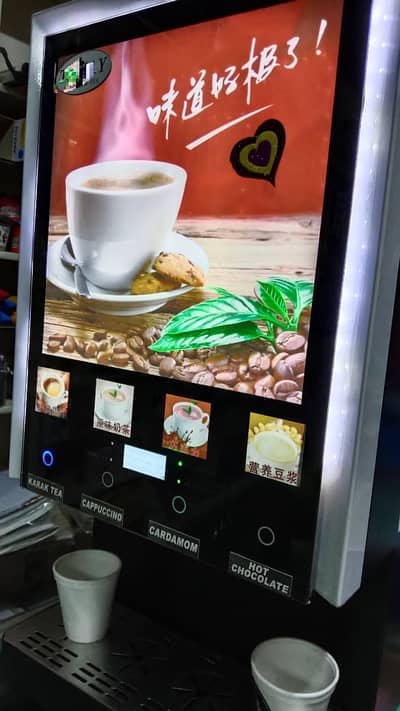 Tea and Coffee Vending machine