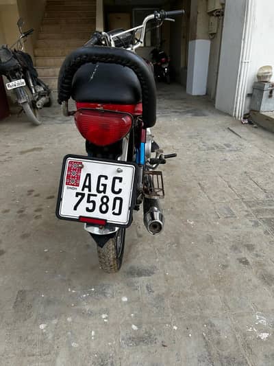 Honda 70 2021