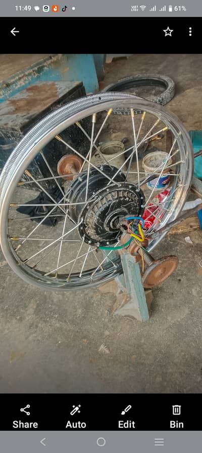 BLDC motor