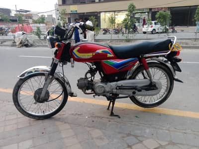 CD 70 for sale