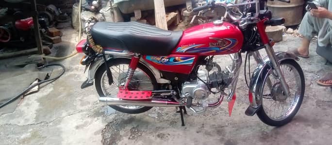 united us 70 for sale