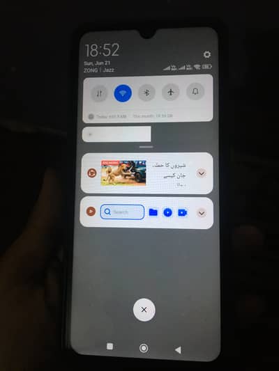 Xiaomi Redmi 14C