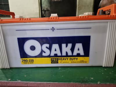 Osaka 220 Pro