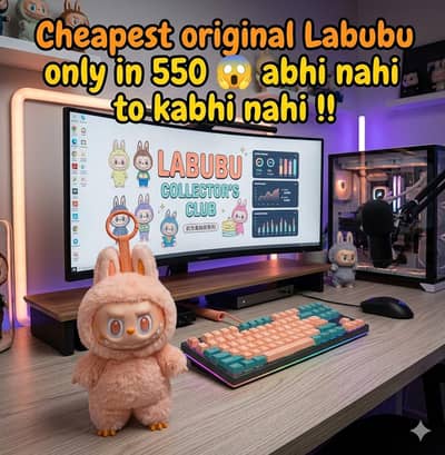 Labubu orignal from popmart with free gift inside in cheapest price