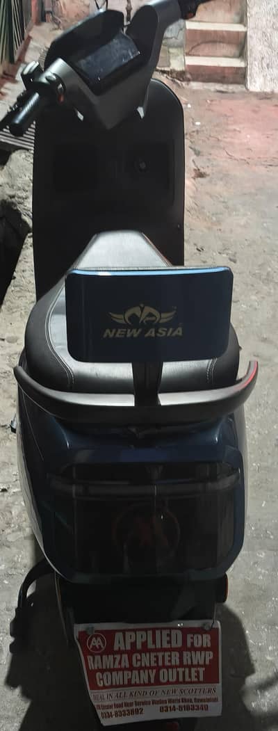 Scooty Aima