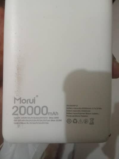 murai power Bank mobile