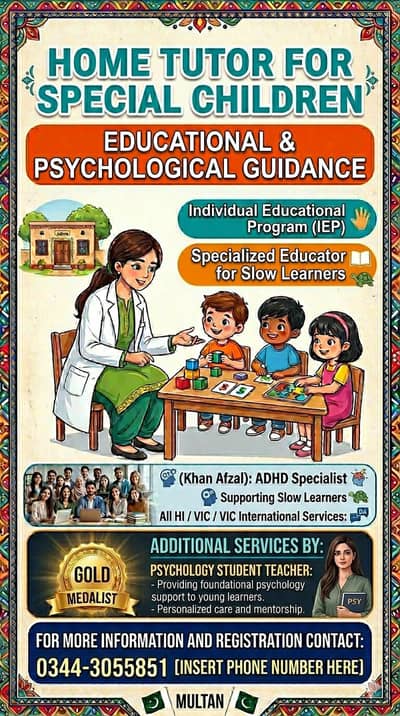 Home tutor available for specail child in multan