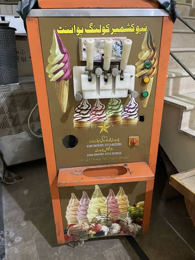 Ice cream machine