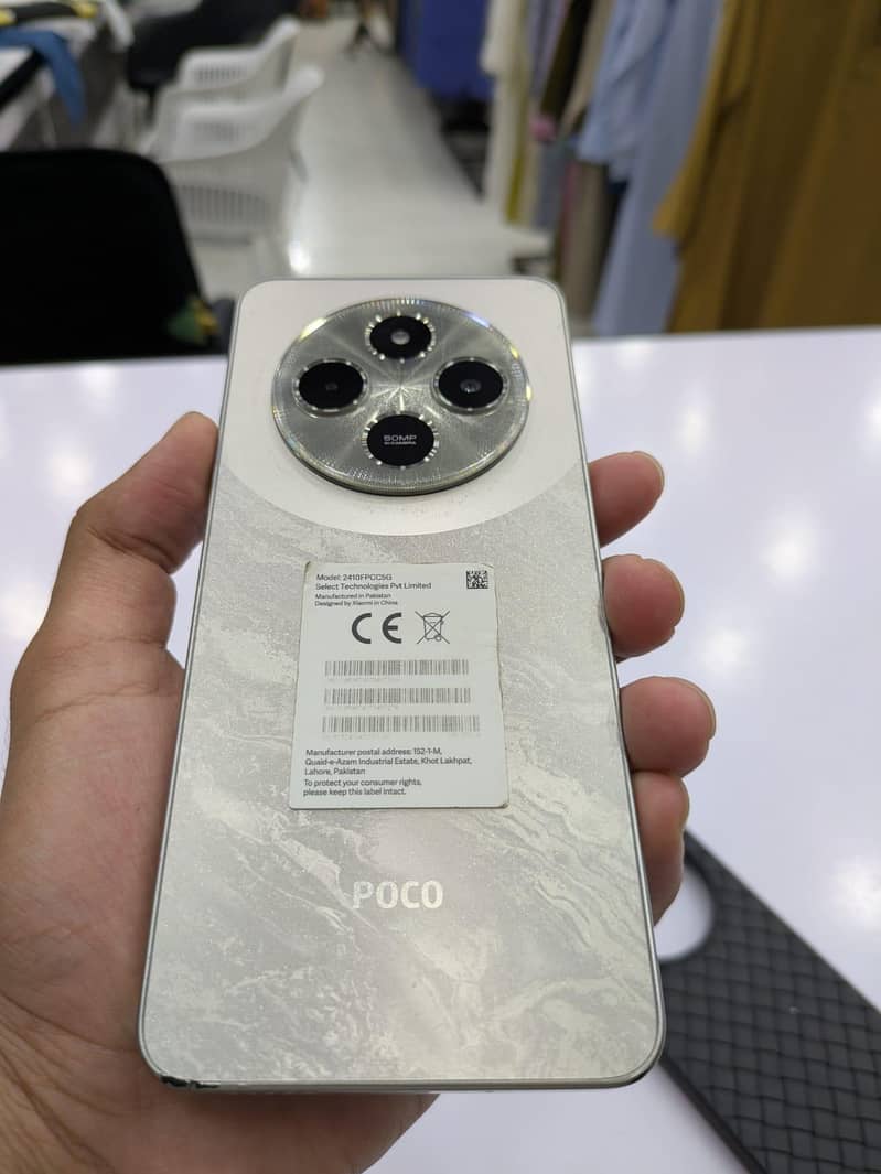 Xiaomi POCO C75 1